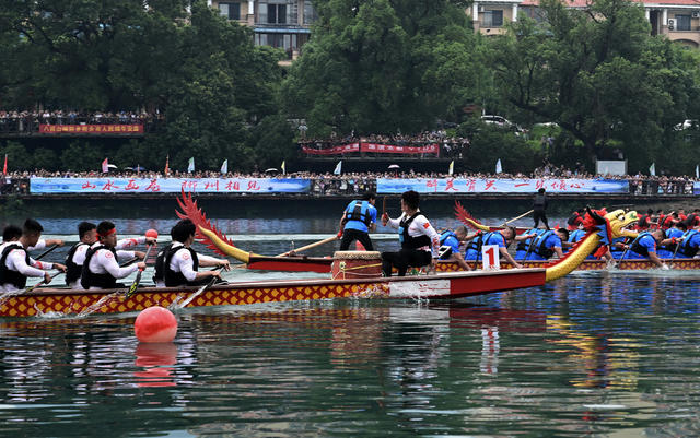 资兴 东江湖 传统龙舟 端午