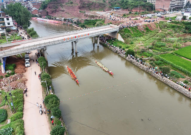 端午  龙舟  竞渡  竞赛  佳节  非遗  文化  传承
