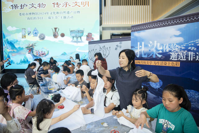 娄底 “保护文物 传承文明” 文化和自然遗产日