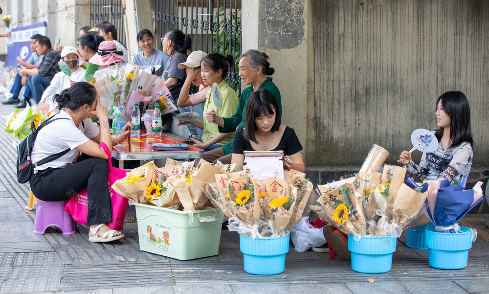 高考、送花、轻松出场