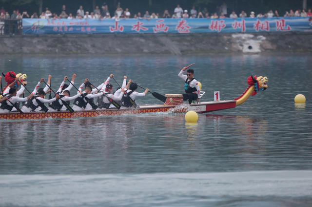 湖南郴州 “我们的节日·端午” 东江湖  龙舟赛