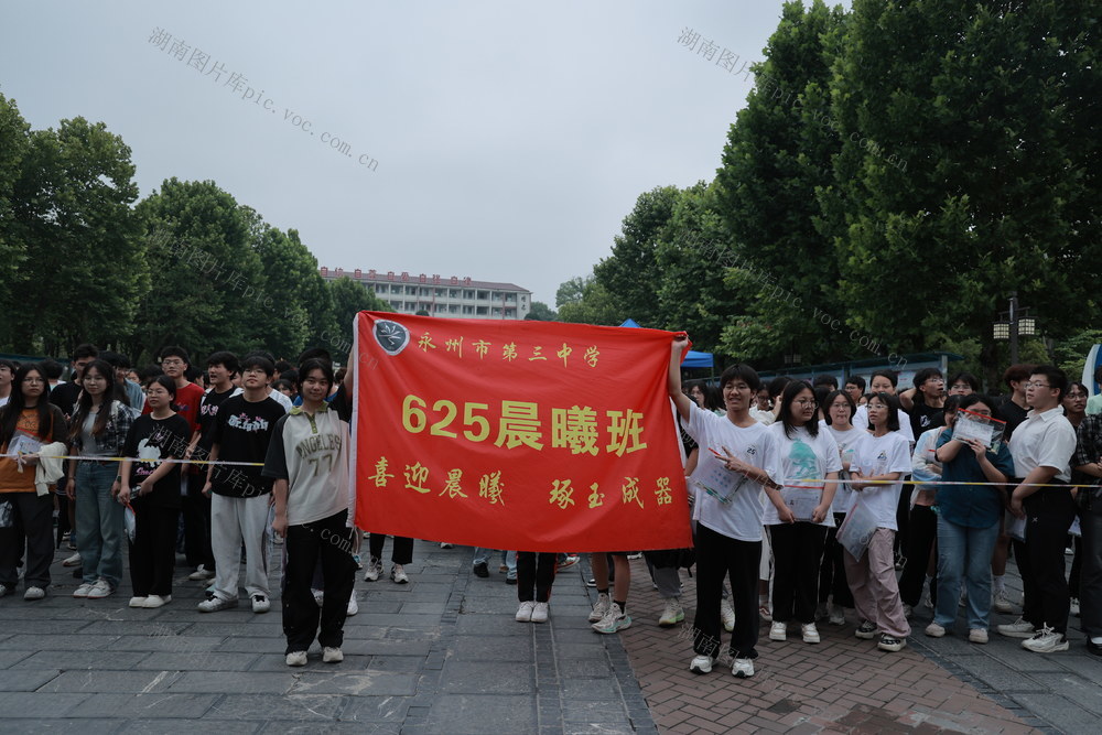 2024年高考，高考日，第三天，政治科目