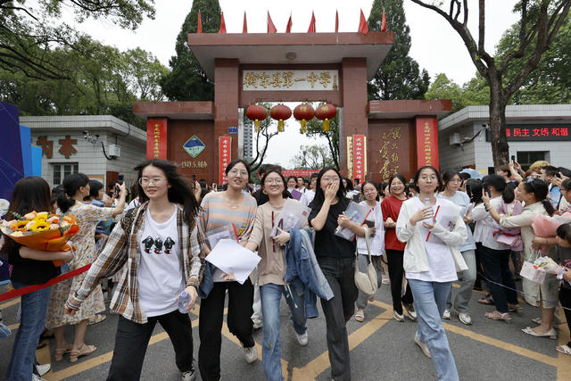 2024年高考收官