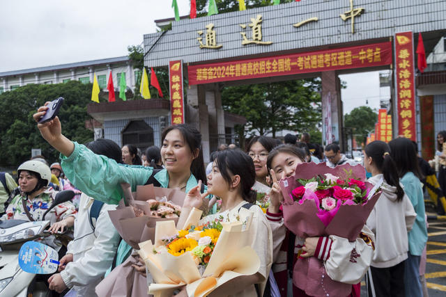 通道 侗族 一中 高考 家长 鲜花 送 最 可爱 人
