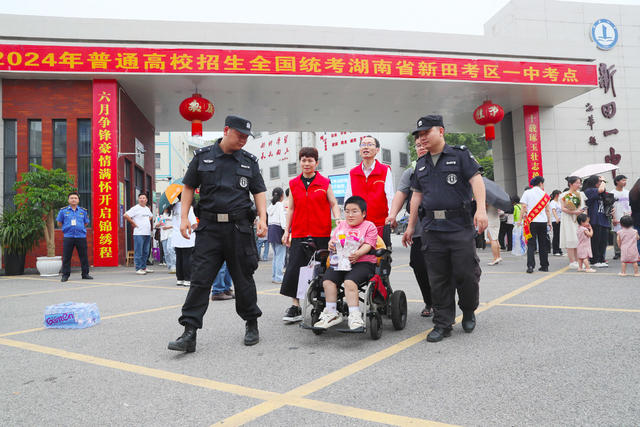 高考  爱心  送考  助力  圆梦