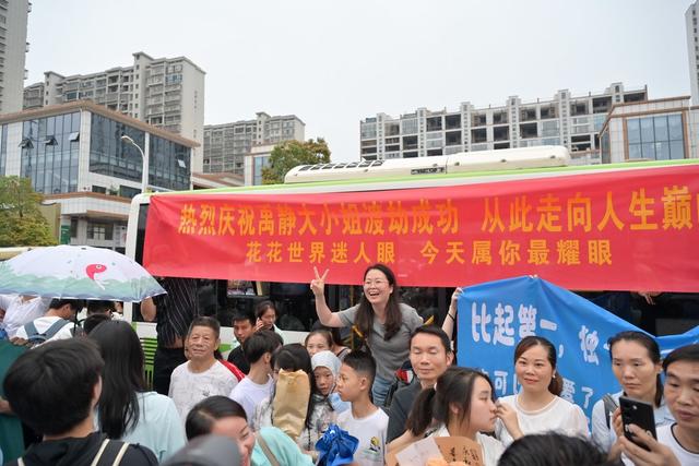 高考  结束