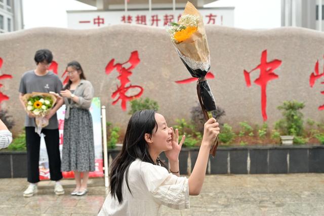 高考  结束