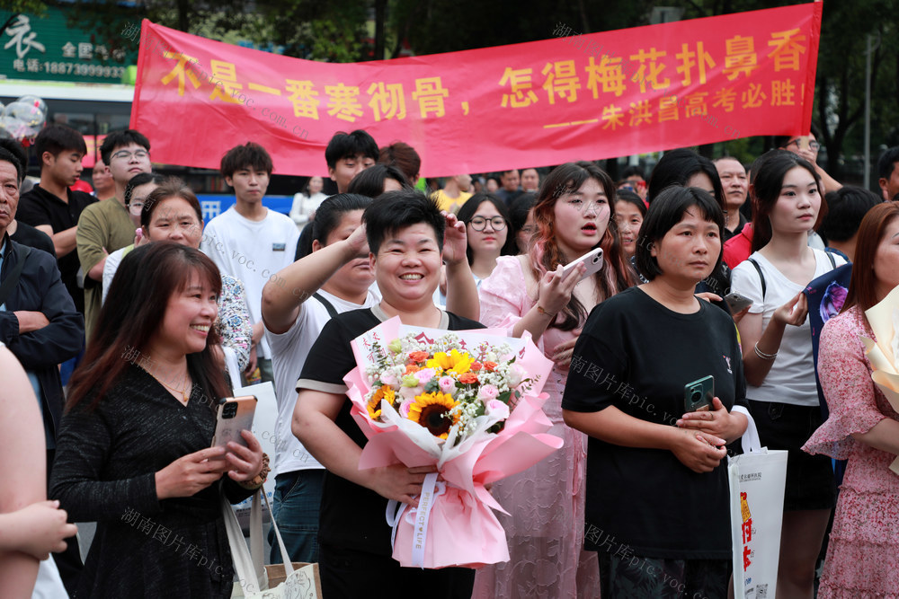 湖南邵东  高考结束  迎接  祝福  考场