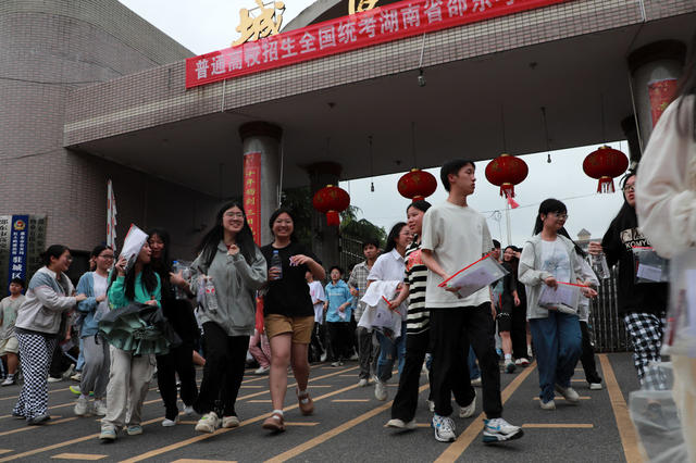湖南邵东  高考结束  迎接  祝福  考场