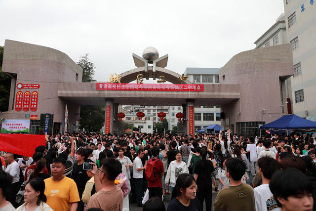 湖南邵东  高考结束  迎接  祝福  考场