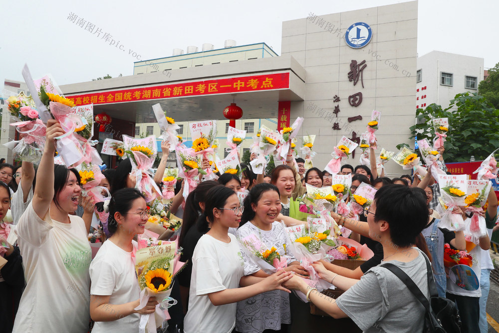 高考  结束  2024  出考场