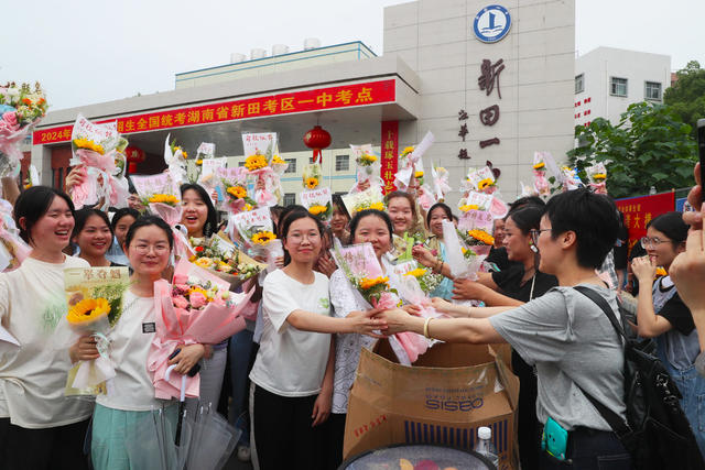 高考  结束  2024  出考场