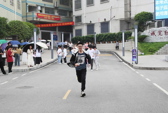 高考  结束  2024  出考场