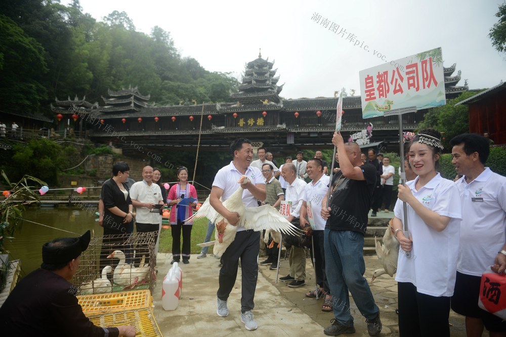 2024年6月9日，村民们正在举行赛竹排颁奖仪式。
