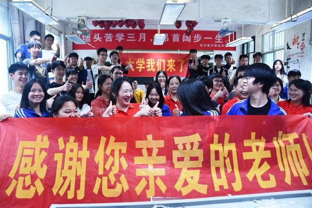 高考结束  感恩老师