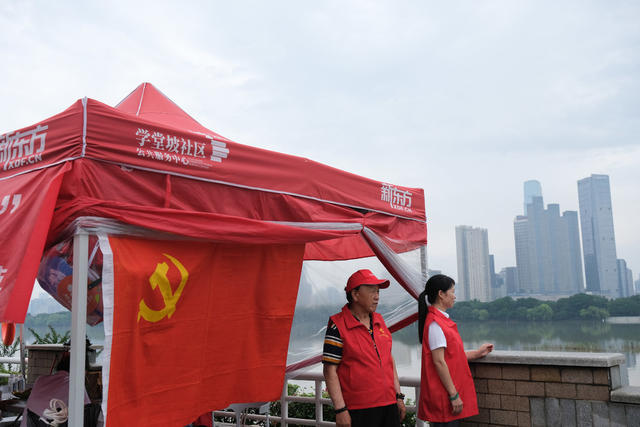 党员，志愿者，防汛值守，践初心