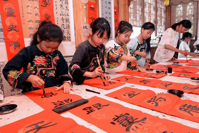 书法 红色 青少年 五老