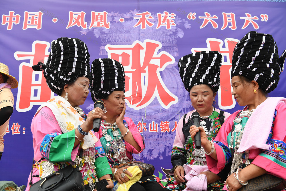 文化 传统节日 苗族 六月六  苗歌节