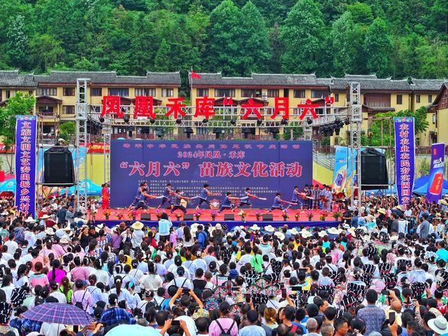 民族团结  六月六  万名