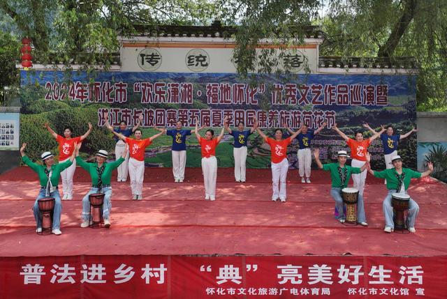 文艺搭台 普法唱戏