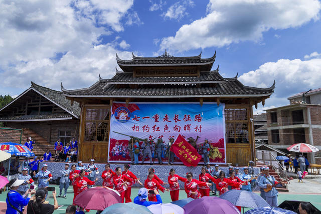 侗族 村民 重走 红军 路 传承 精神 助推 乡村 振兴