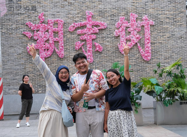 潮宗街，引客来