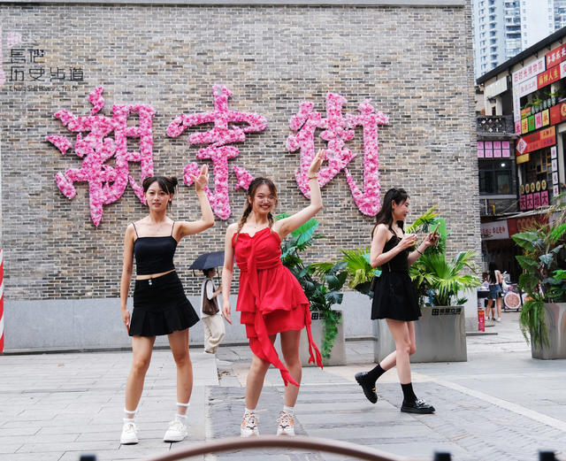 潮宗街，引客来