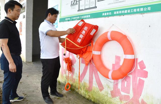 筑牢“安全堤”  守护生命线