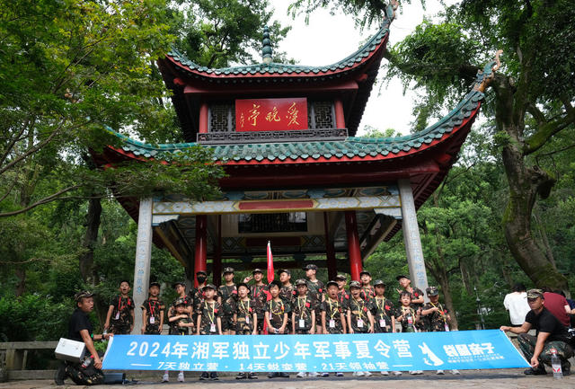长沙，旅游，升温