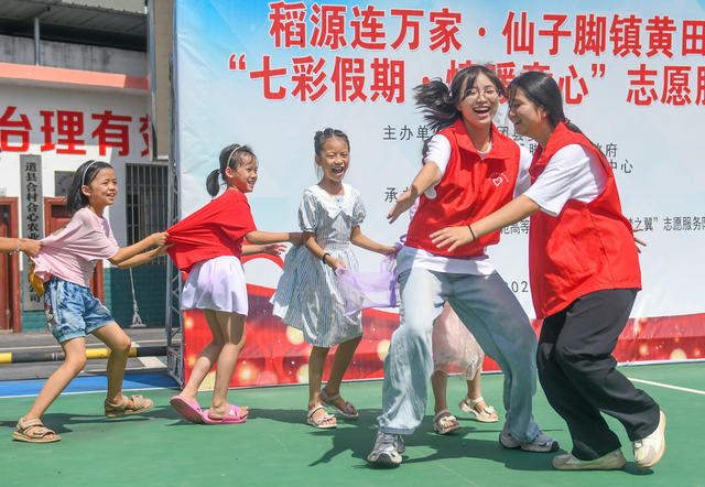 暑期
道县
志愿者
服务
