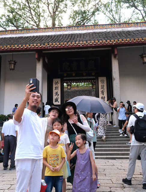 岳麓书院，