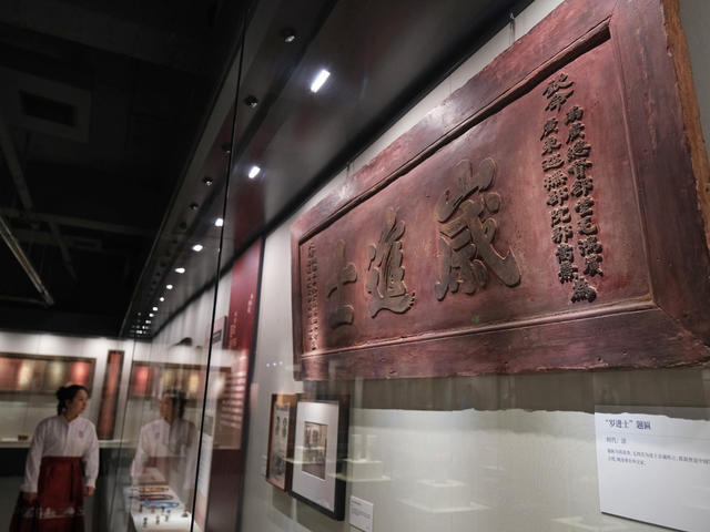 揽天心，数智湖湘馆