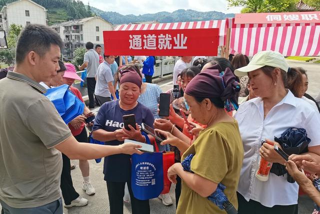 湘桂黔 “三省坡” 招聘会 促进 就业 创业