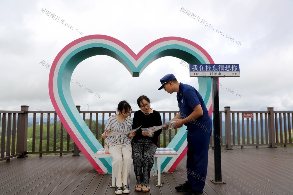 消防 安全 宣传 旅游 景区 桂东 避暑 游客