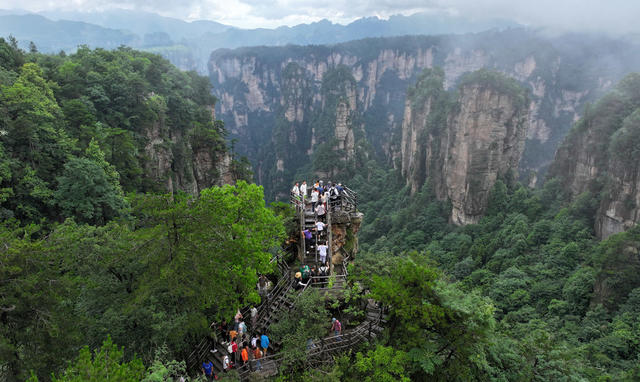 暑期 张家界  旅游