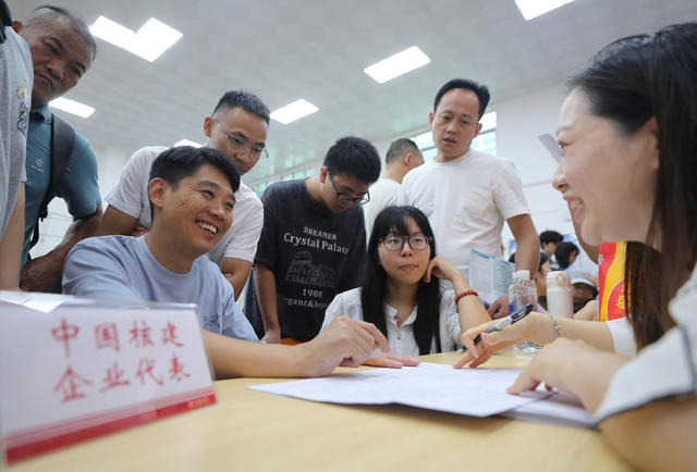 高考 招生 特岗 核产业 南华大学