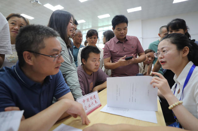 高考 招生 特岗 核产业 南华大学