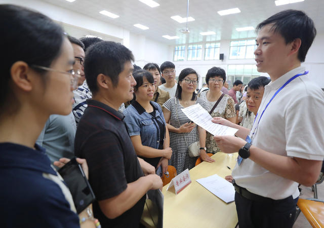 高考 招生 特岗 核产业 南华大学