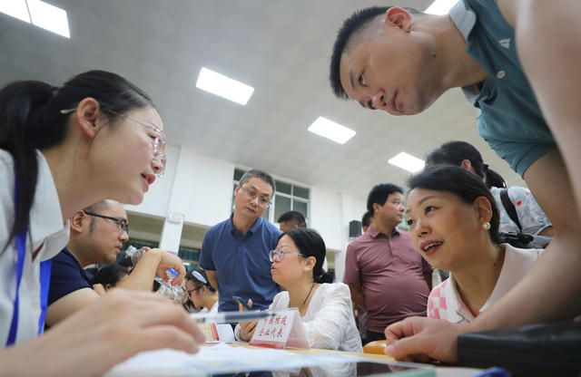 高考 招生 特岗 核产业 南华大学