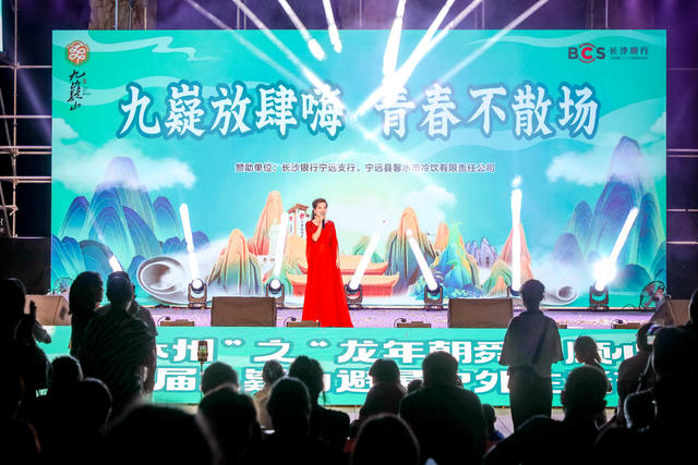 宁远 美食