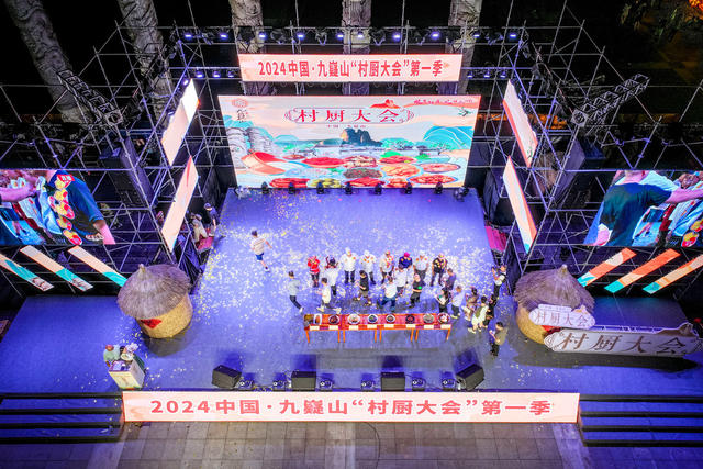 宁远 美食