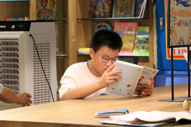 书香  阅读  暑假  纳凉  高温  书城