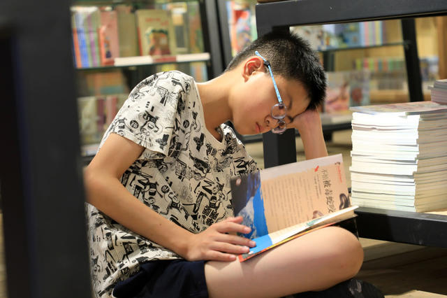 书香  阅读  暑假  纳凉  高温  书城