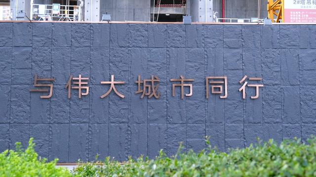 建筑工地，早会