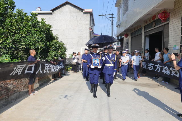 消防 烈士 袁志方 