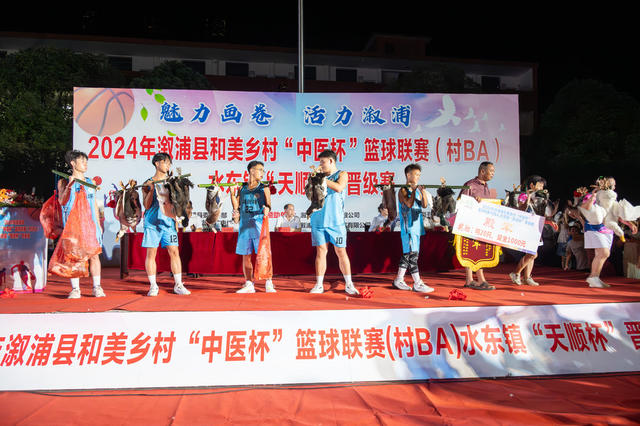 村BA 篮球赛