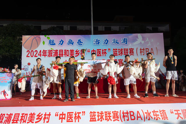 村BA 篮球赛