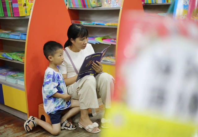 暑期 学生 活动