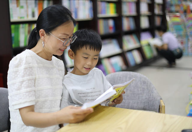 暑期 学生 活动