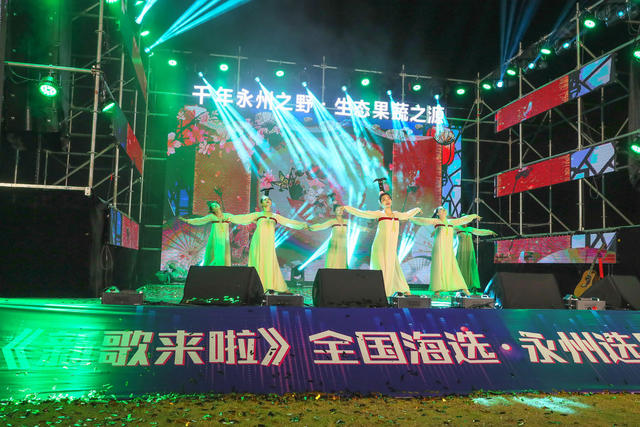 乡村  音乐会  夏夜  激情